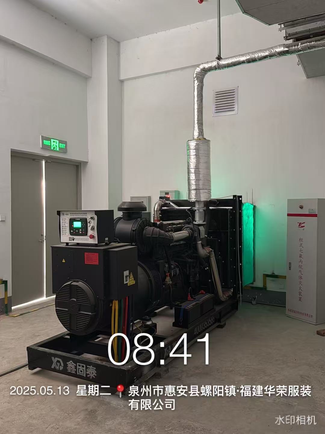 Installation d'un ensemble de générateurs diesel de 400 kW