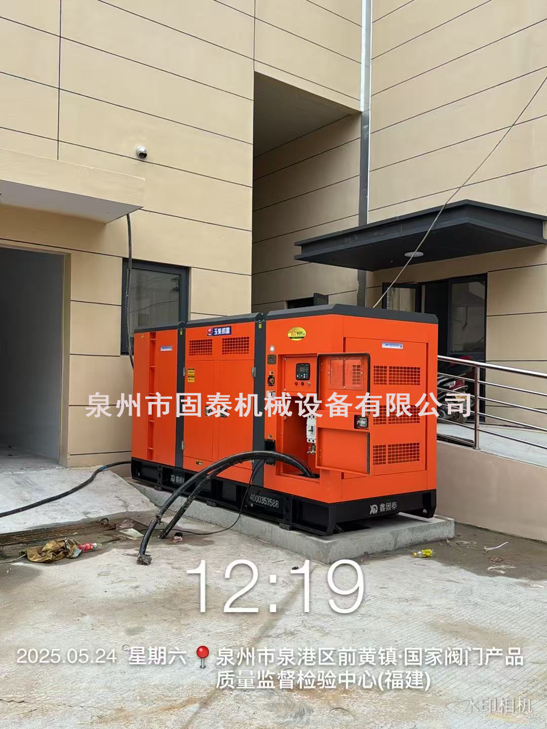 Scénarios d'application des groupes électrogènes diesel silencieux